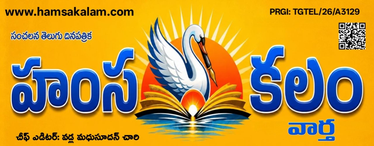 Website Logo